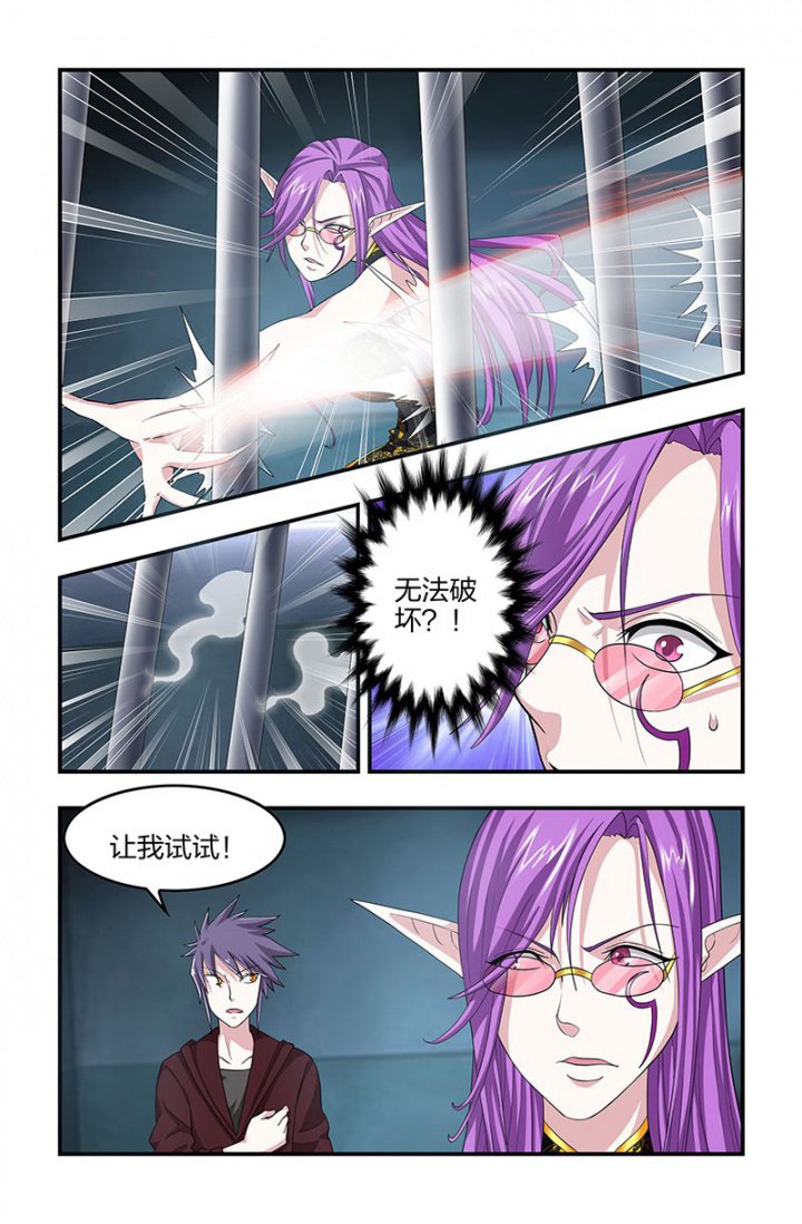 第132章：斩立决！
