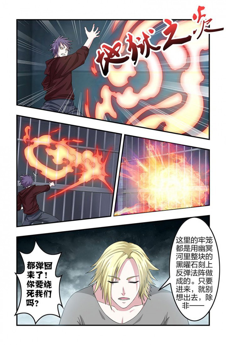 第132章：斩立决！