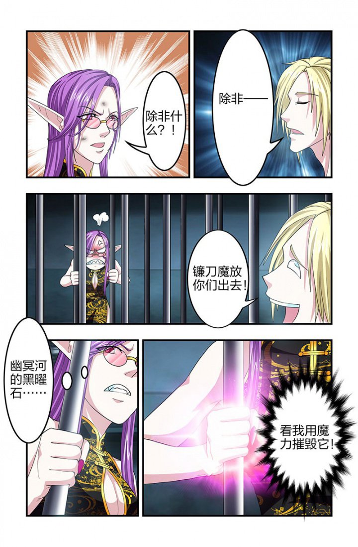 第132章：斩立决！