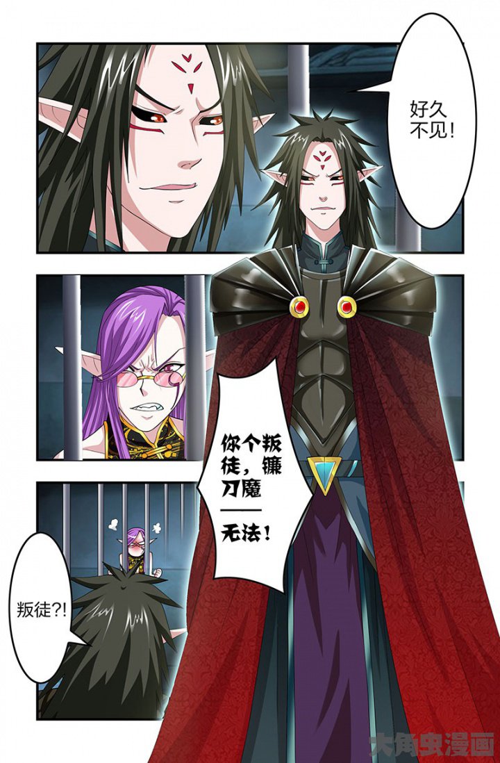 第132章：斩立决！