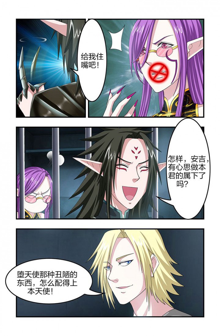第132章：斩立决！