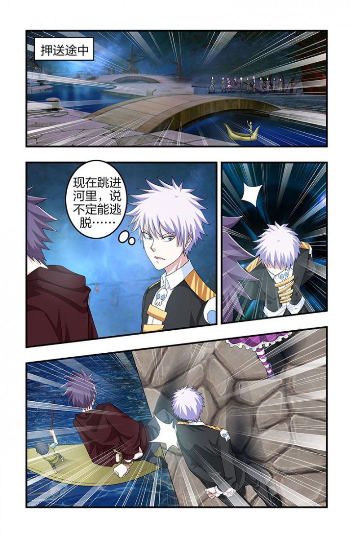 第133章：行刑！