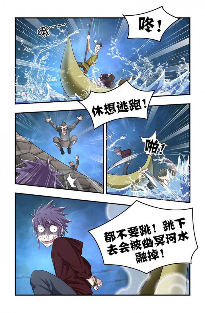第133章：行刑！