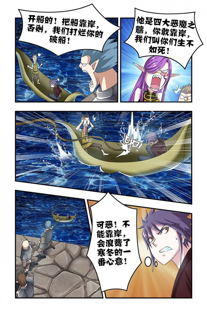 第133章：行刑！