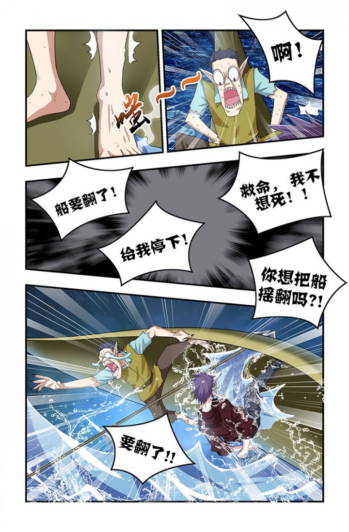 第133章：行刑！