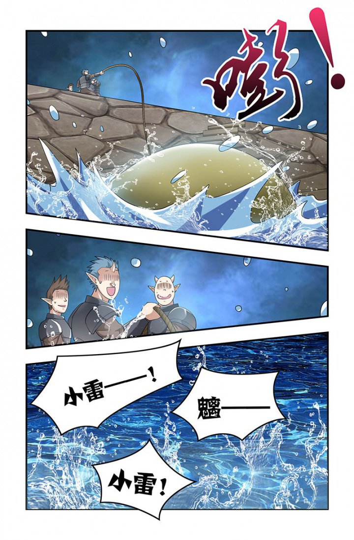 第133章：行刑！