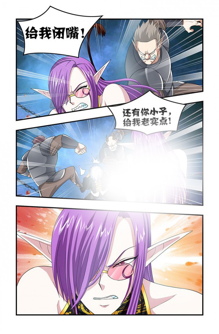 第133章：行刑！