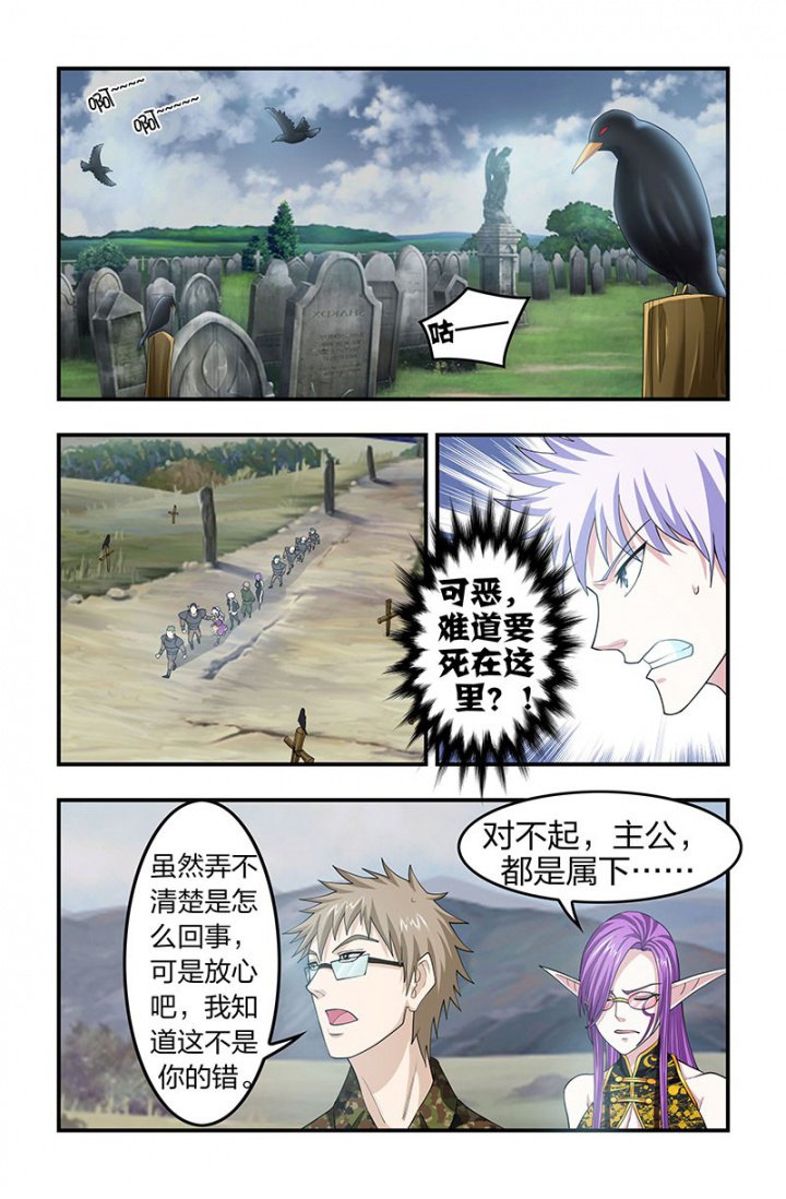 第133章：行刑！
