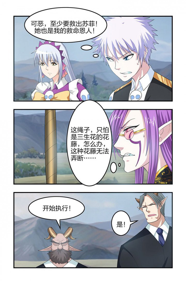 第133章：行刑！