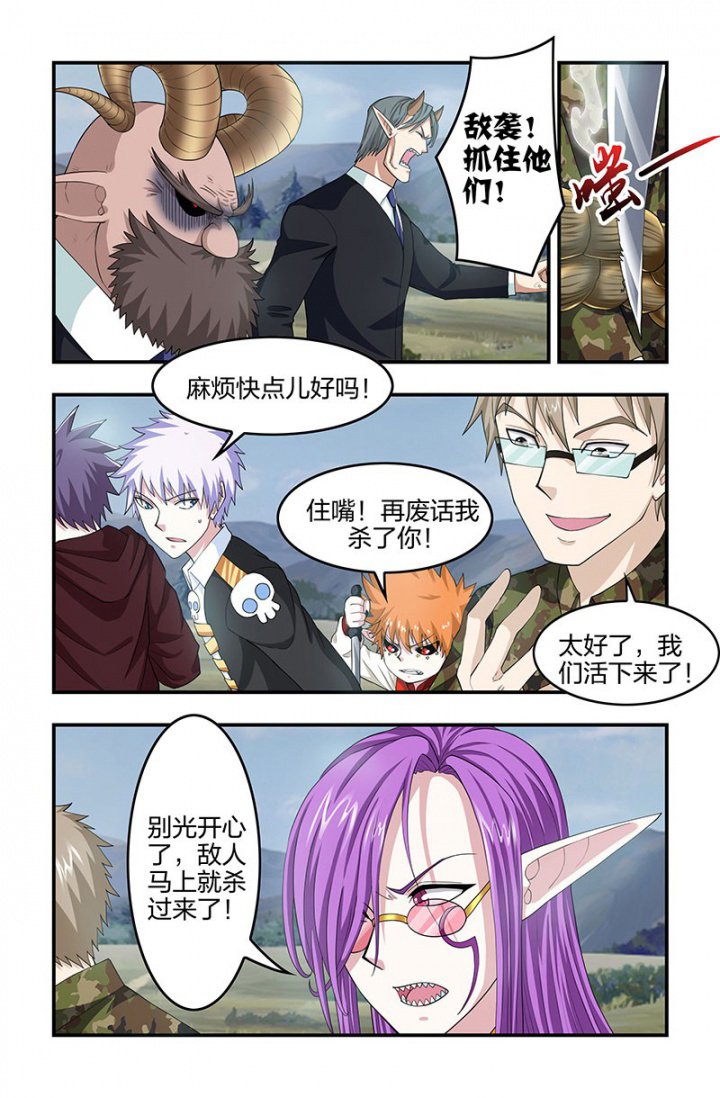 第134章：再入敌窝？
