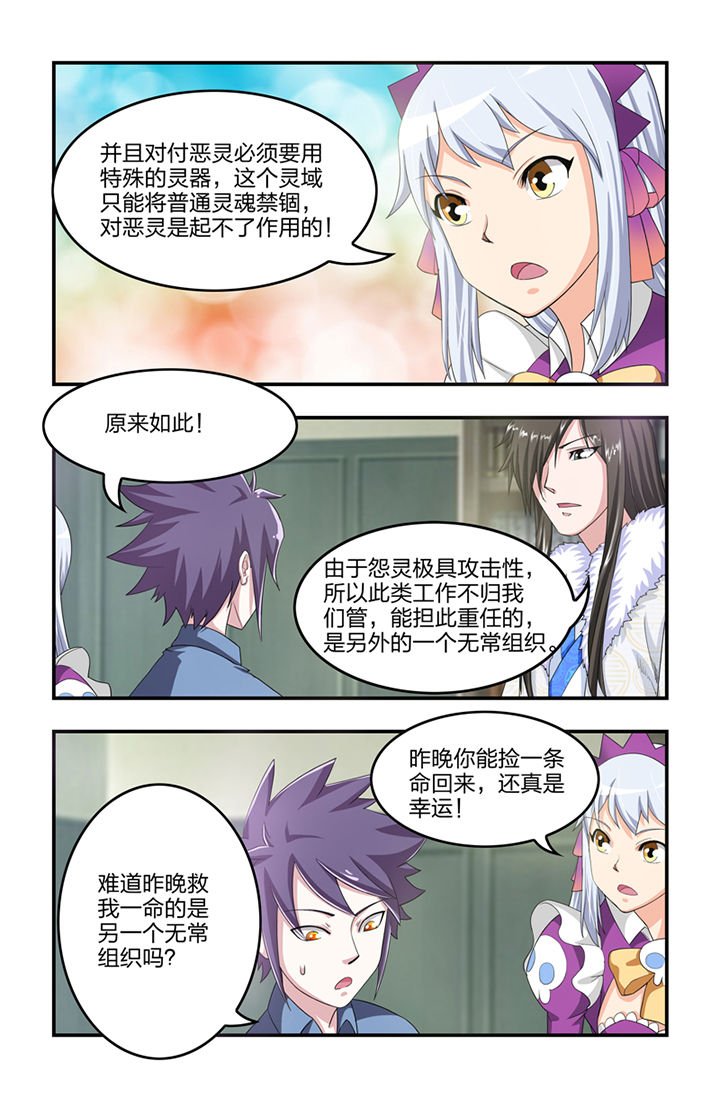 第14章：