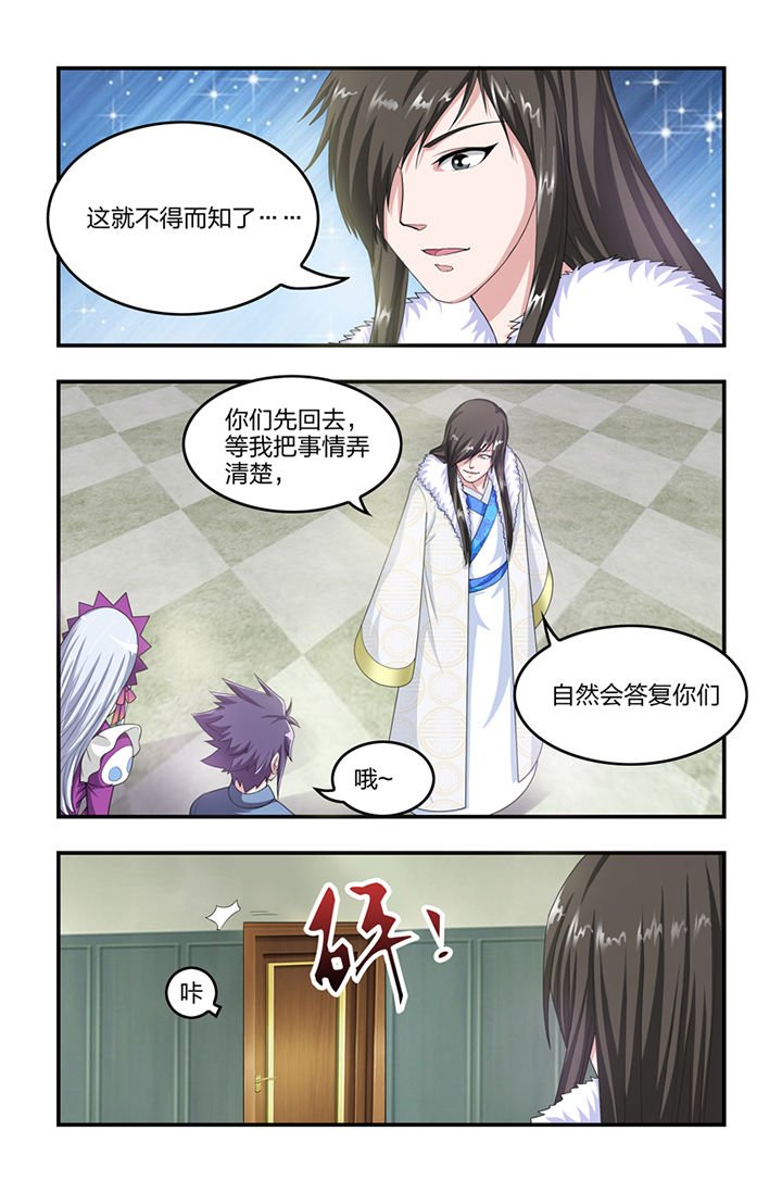 第14章：