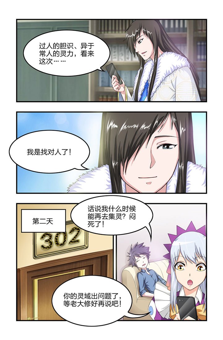 第14章：