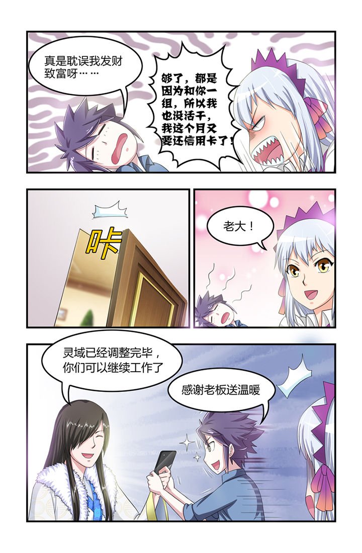 第14章：