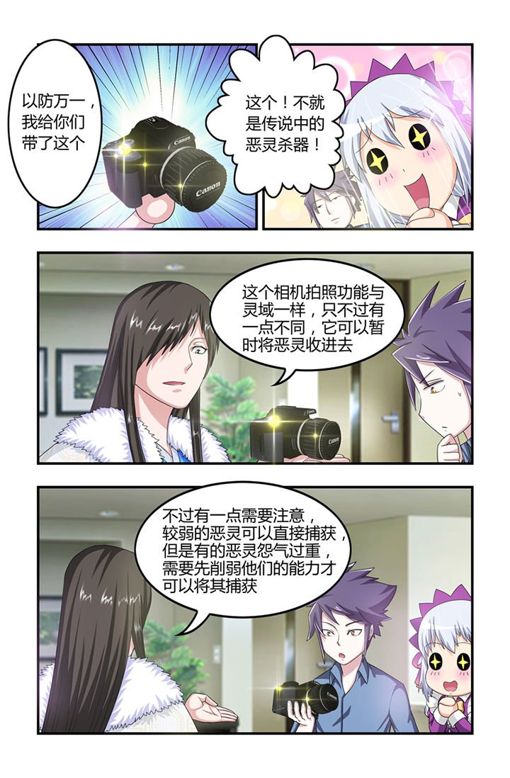第14章：