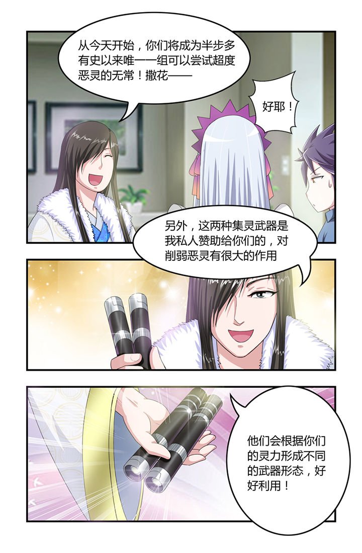 第14章：