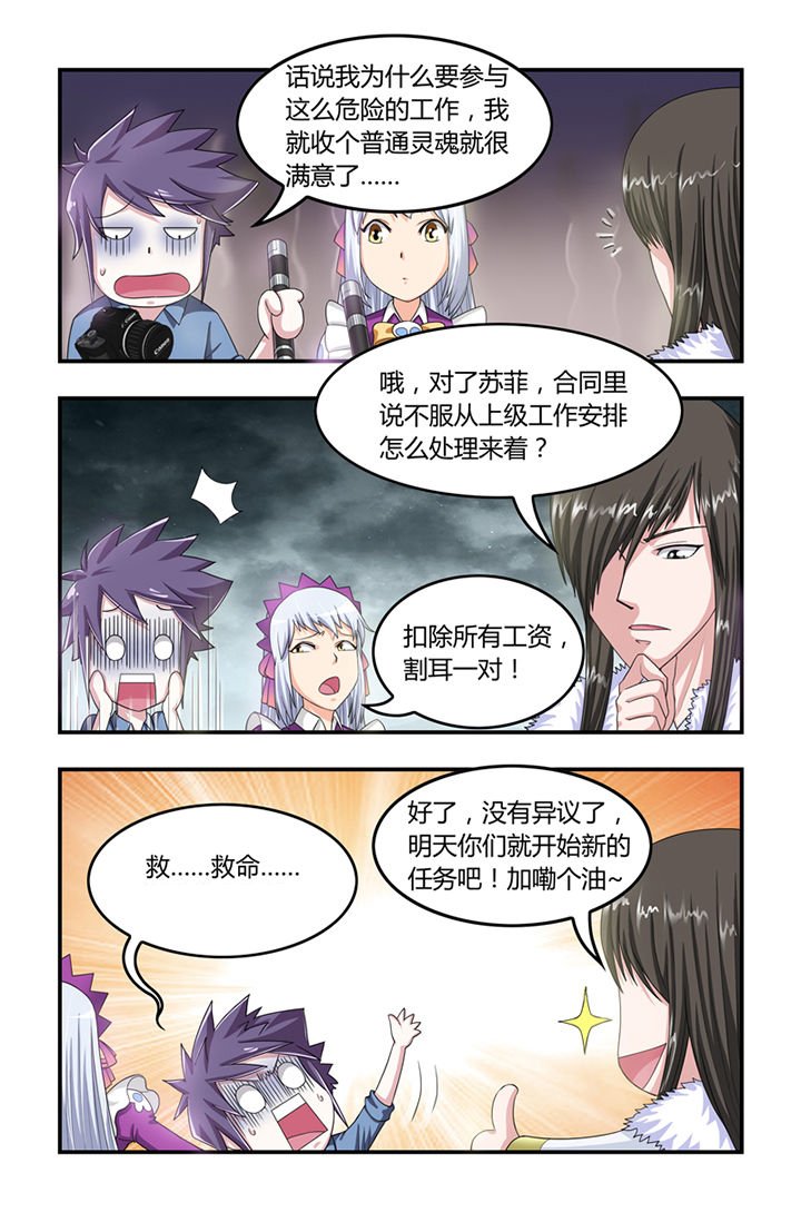 第14章：