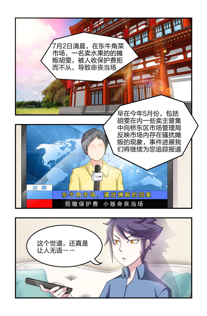 第15章：