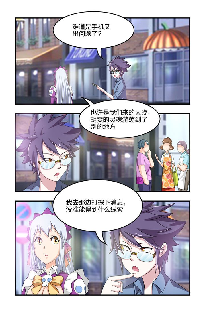 第15章：