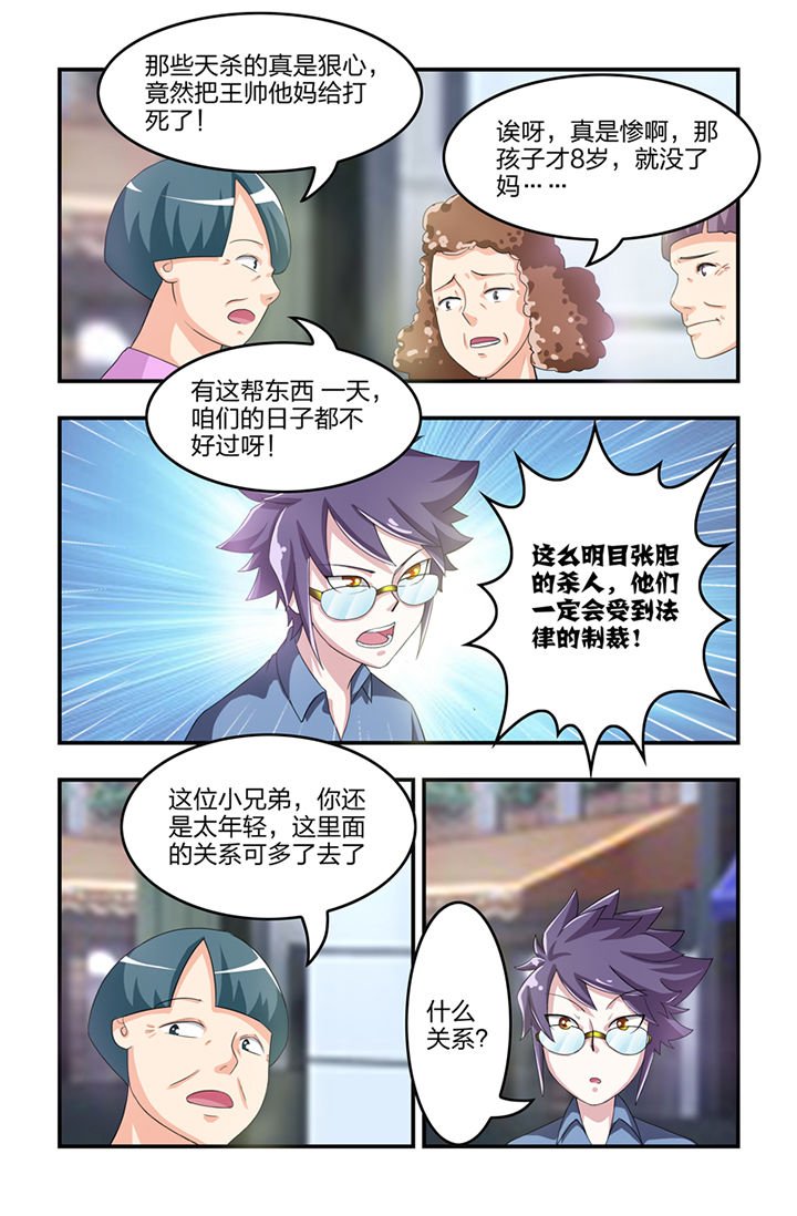 第15章：