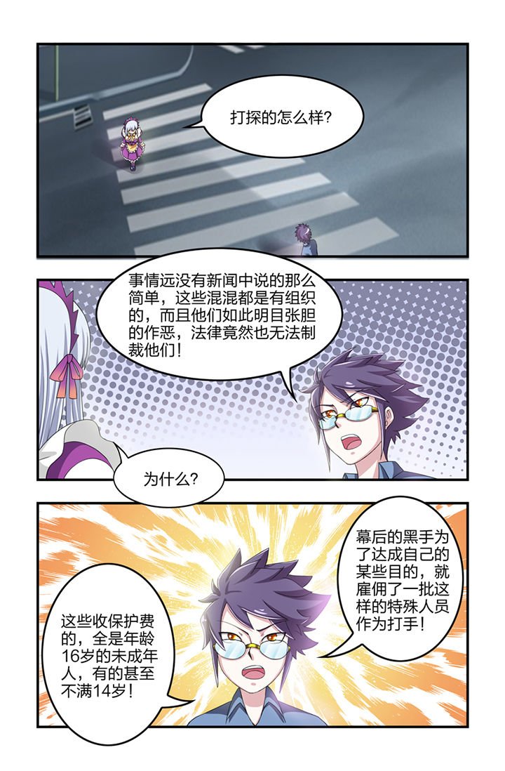 第15章：