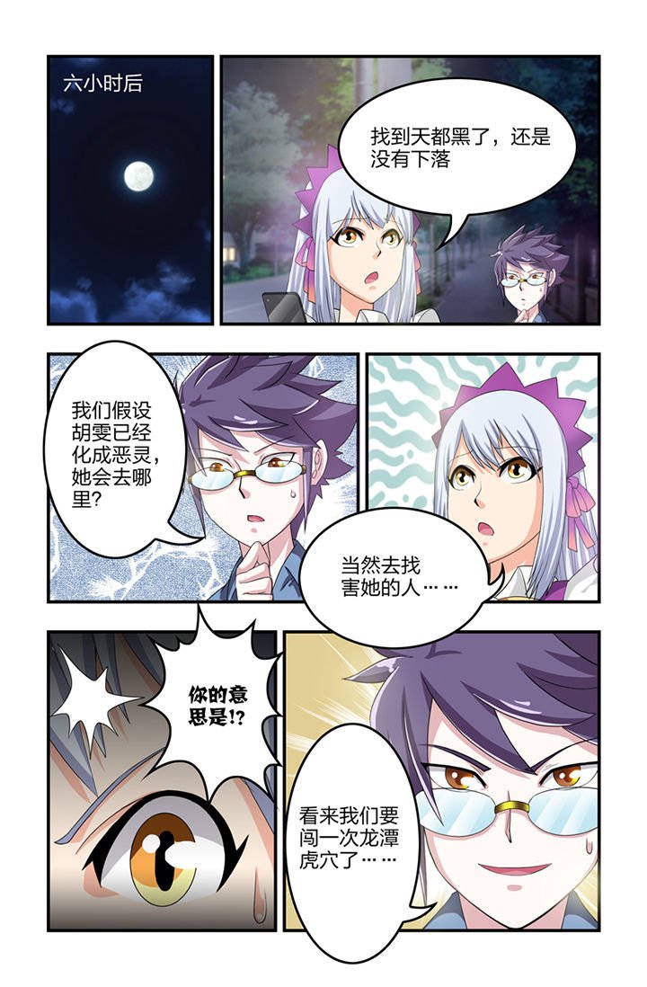 第15章：