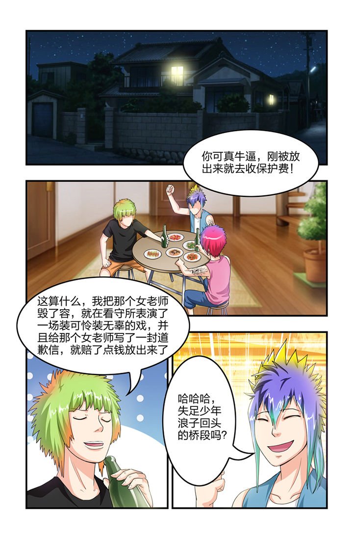 第15章：