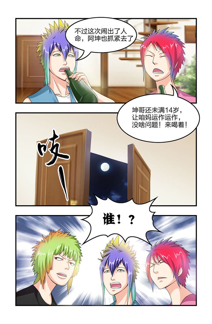 第15章：