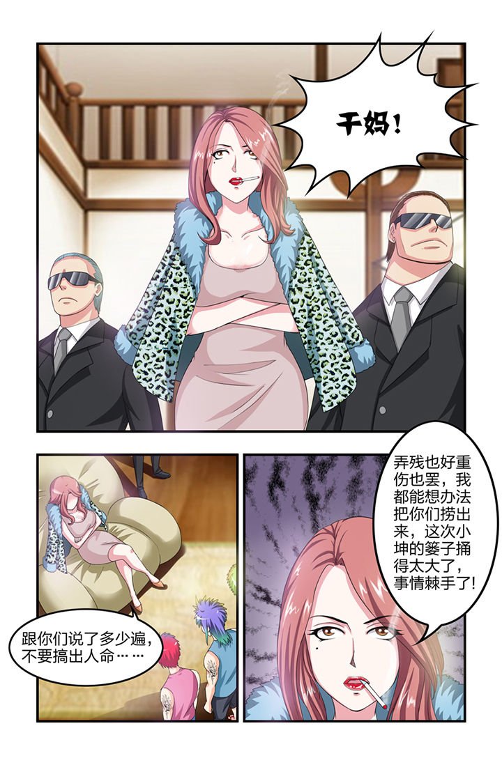 第16章：