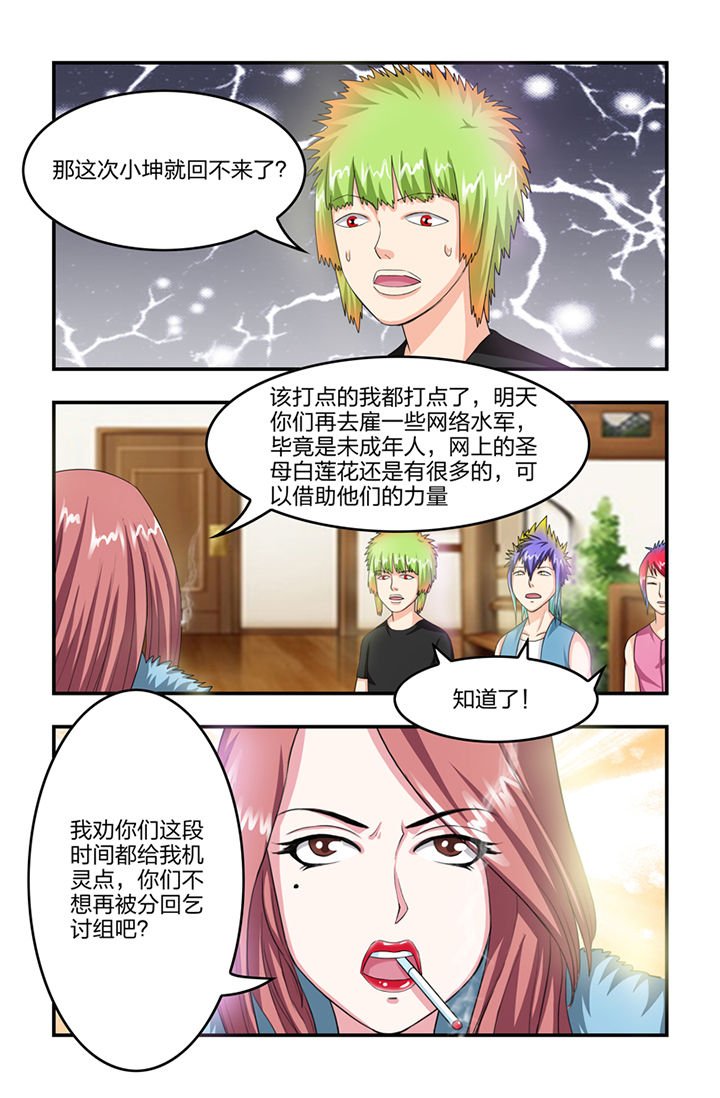 第16章：