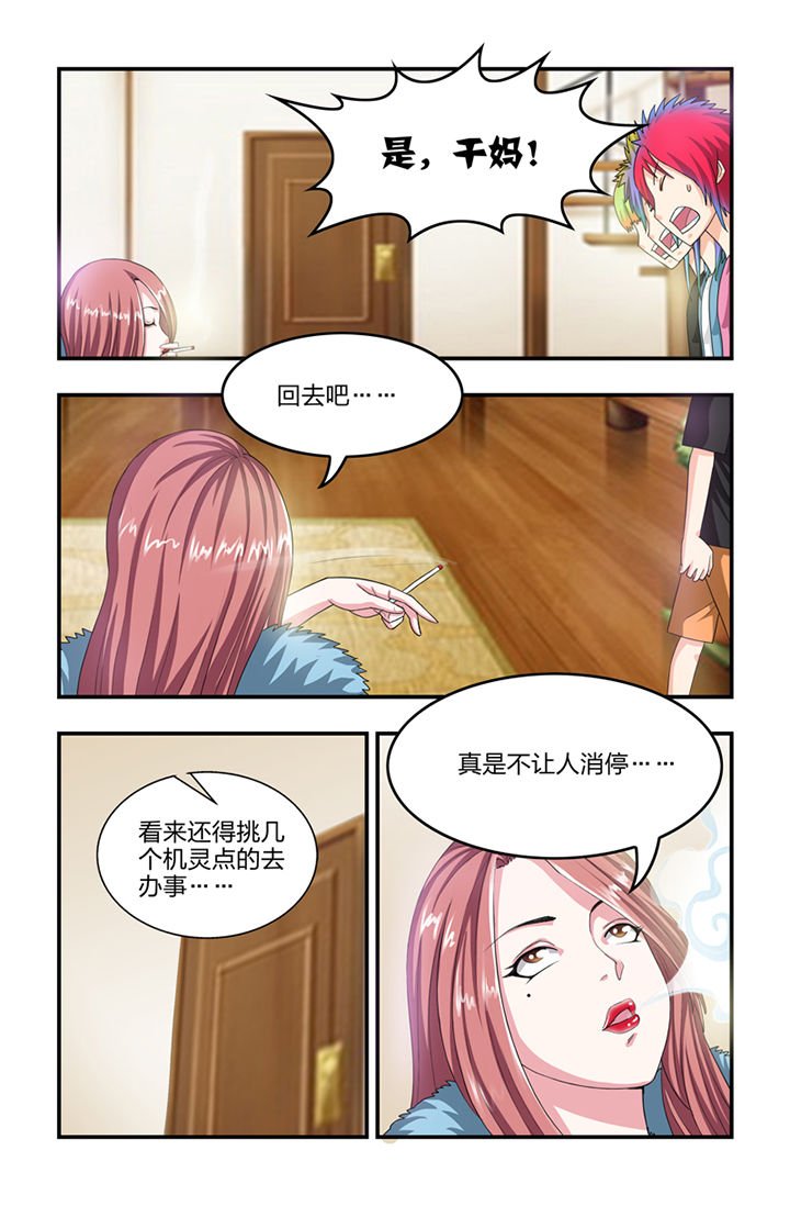 第16章：