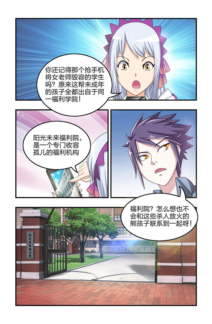 第17章：