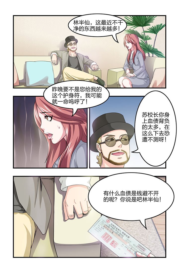 第17章：