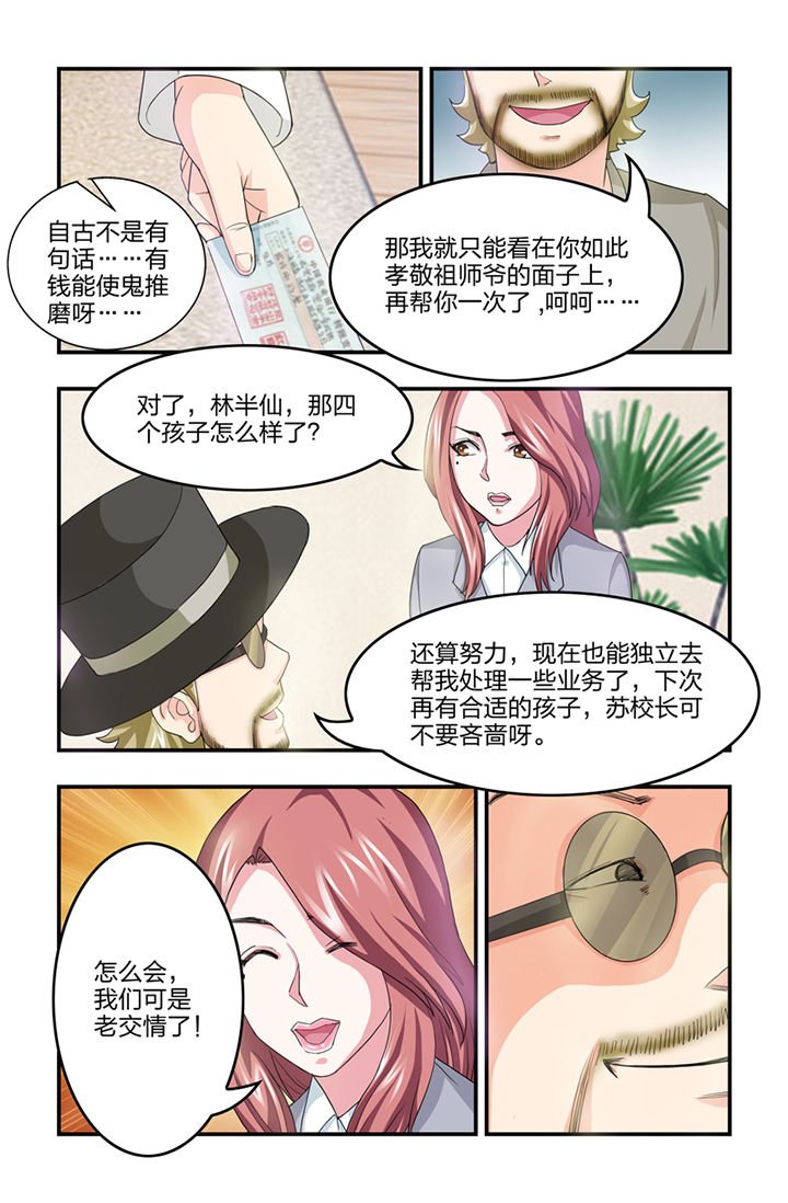 第17章：