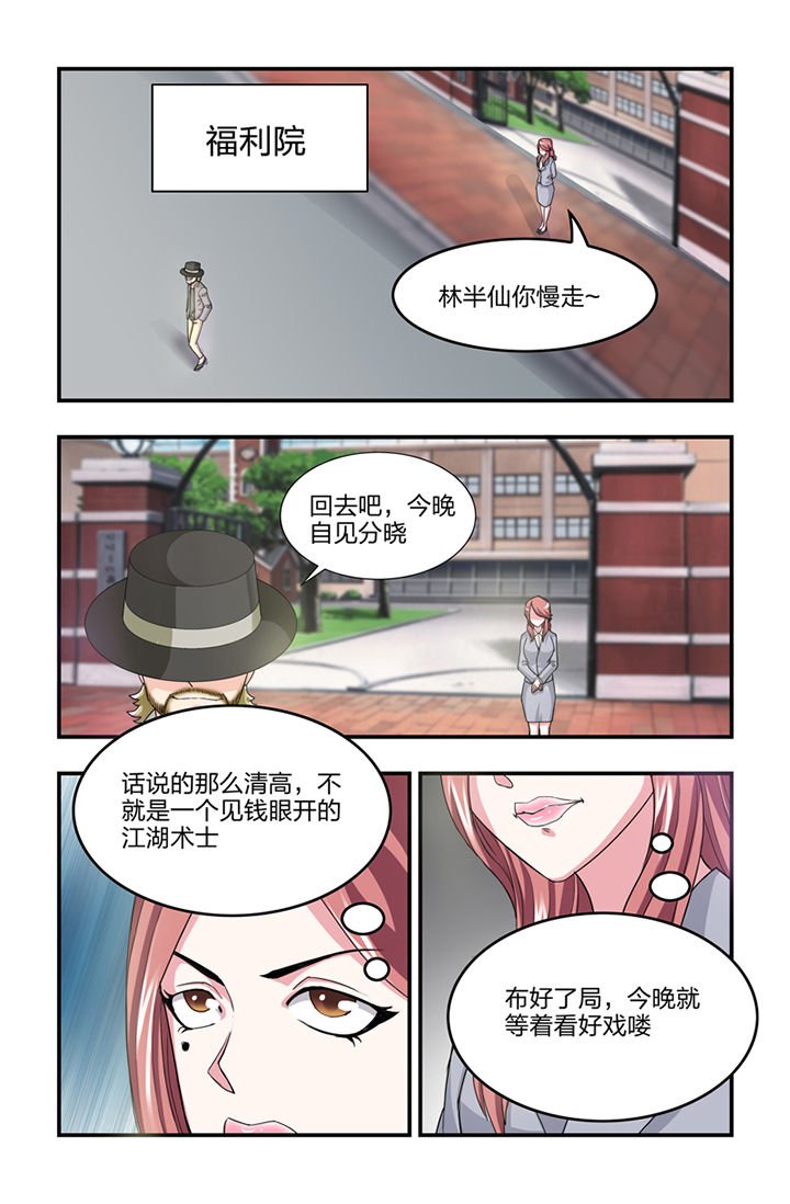 第18章：