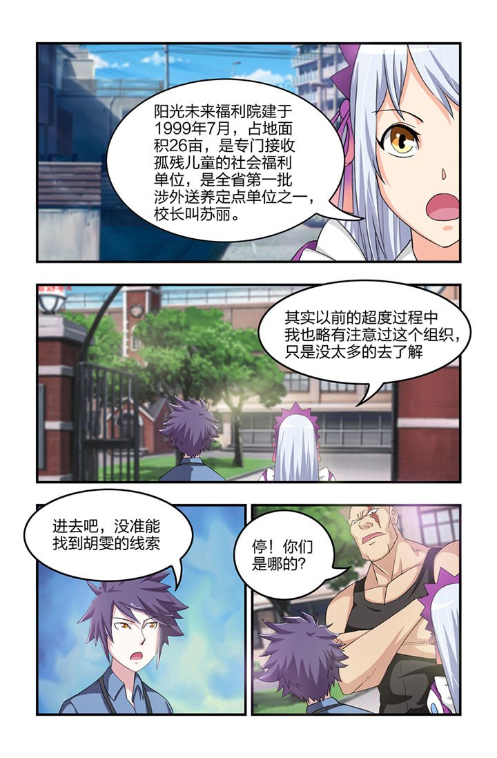 第18章：