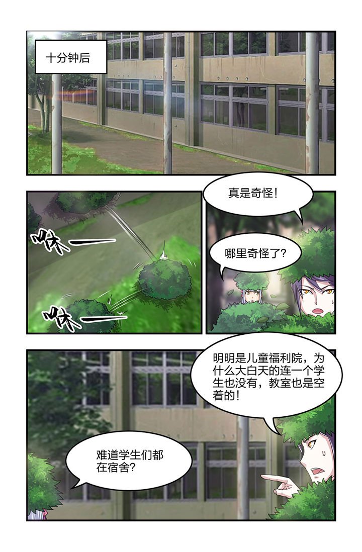 第18章：