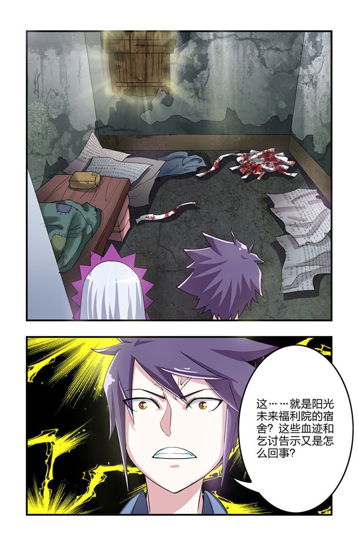 第18章：