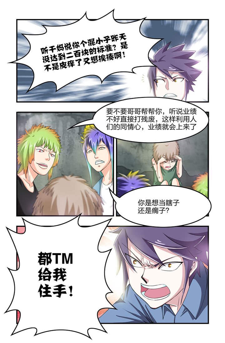 第18章：