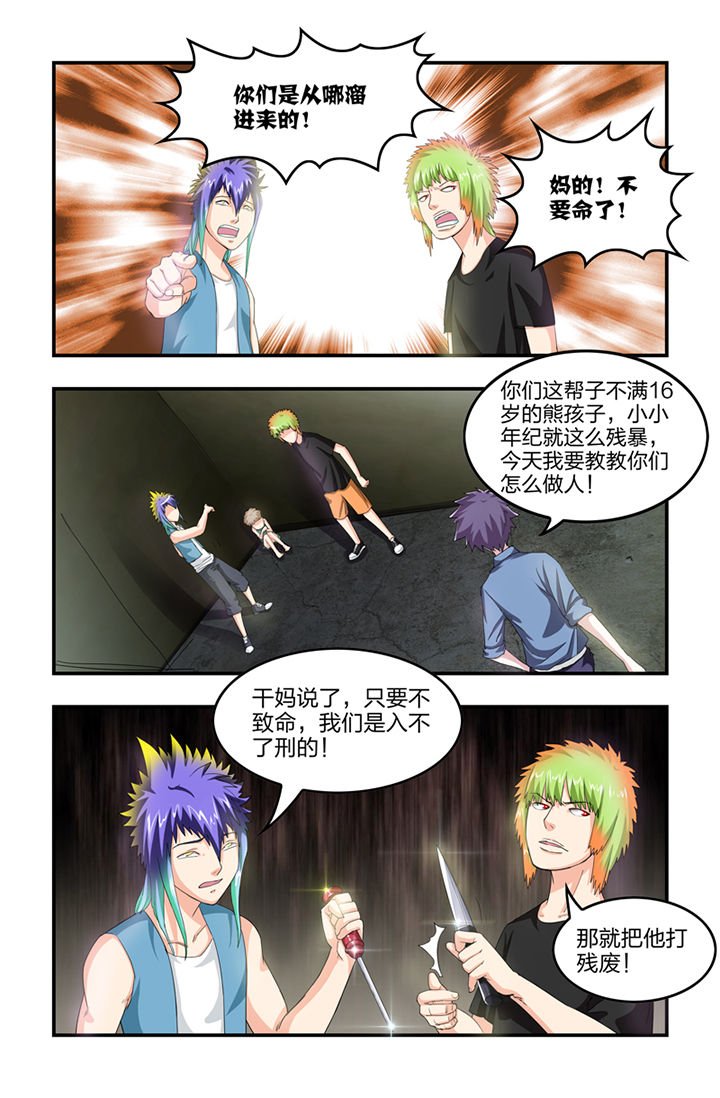 第19章：