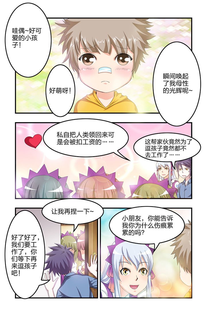 第19章：