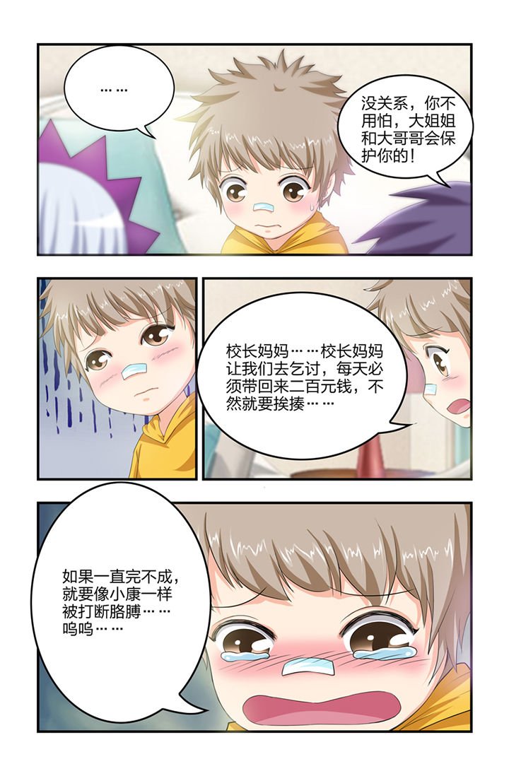 第19章：