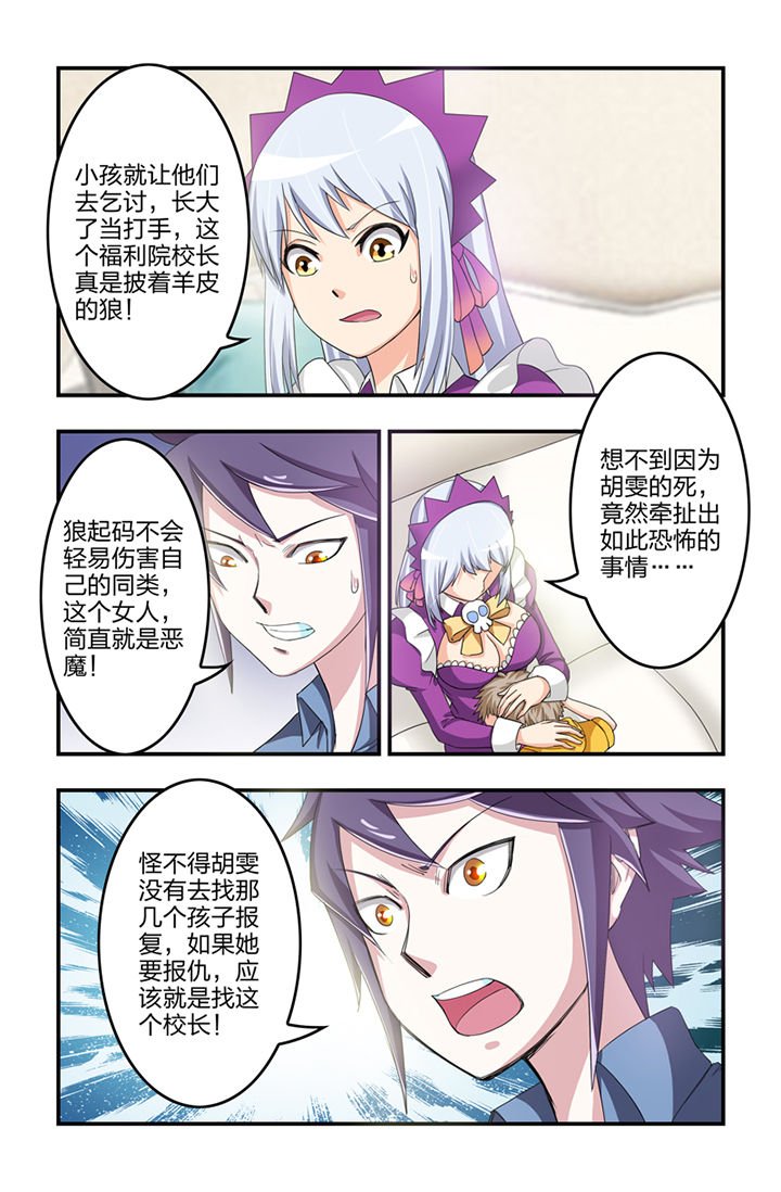 第19章：