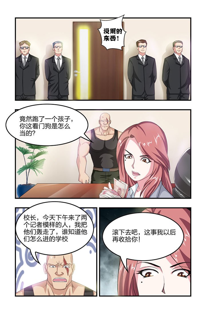 第19章：