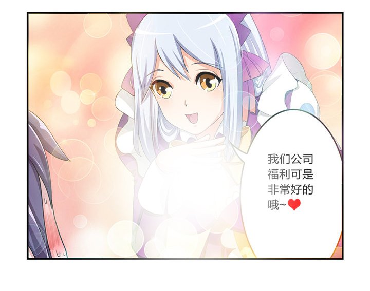 第2章：