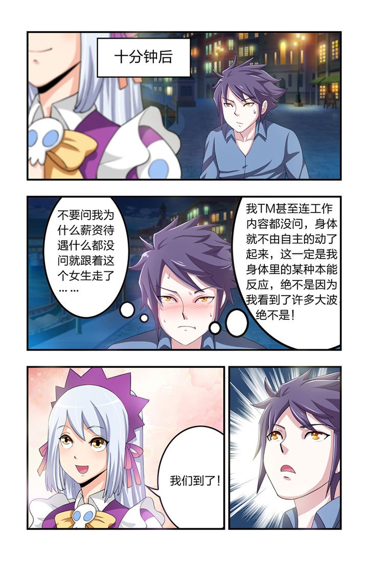 第2章：