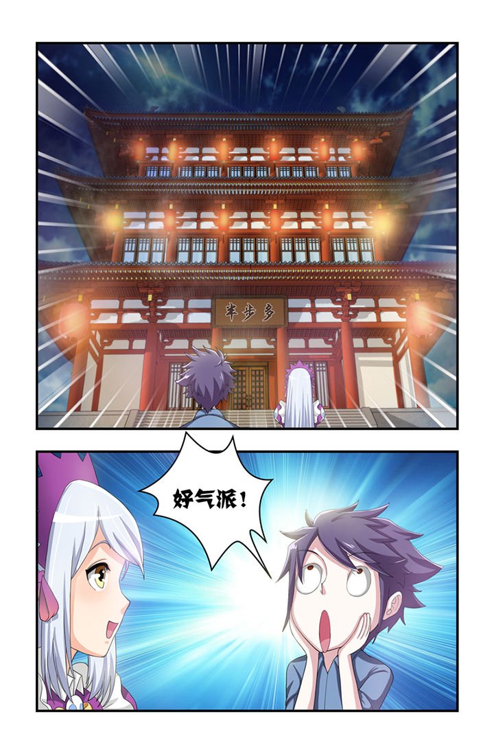第2章：