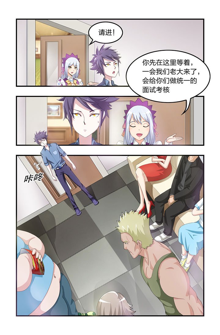 第2章：