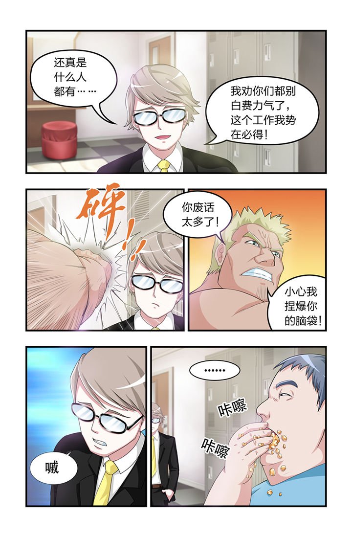 第2章：