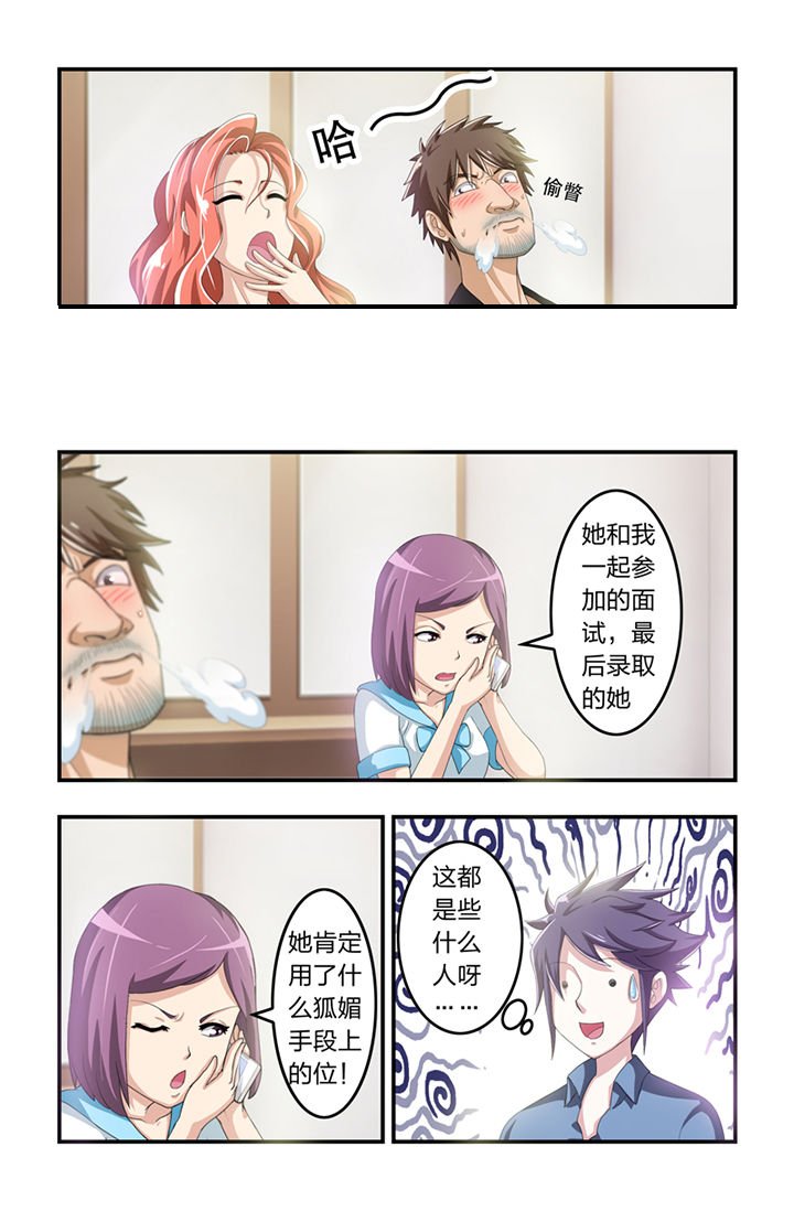第2章：